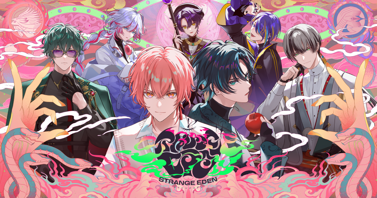 GOODS/EVENT | 怪綺的異類交遊ミステリ『STRANGE EDEN』
