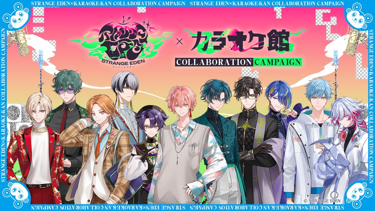 GOODS/EVENT | 怪綺的異類交遊ミステリ『STRANGE EDEN』